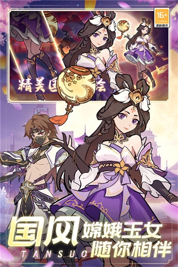 梦幻大陆官方版