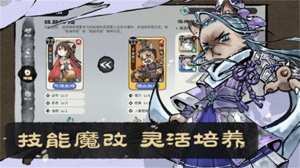 猫话列国官方版 猫话列国官方版