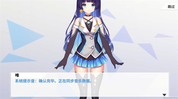 心音计划音游(Azrael)