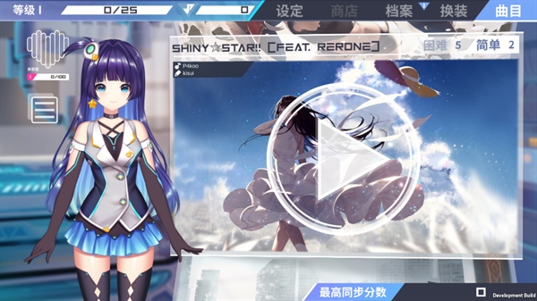 心音计划音游(Azrael)