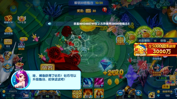 捕鱼竞技场最新版