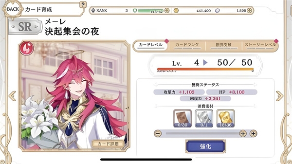 恶魔王子与提线木偶游戏(あくあや)