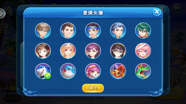 捕鱼来咯免费下载安装最新版