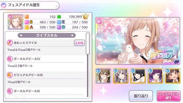 偶像大师闪耀色彩游戏(シャニソン)