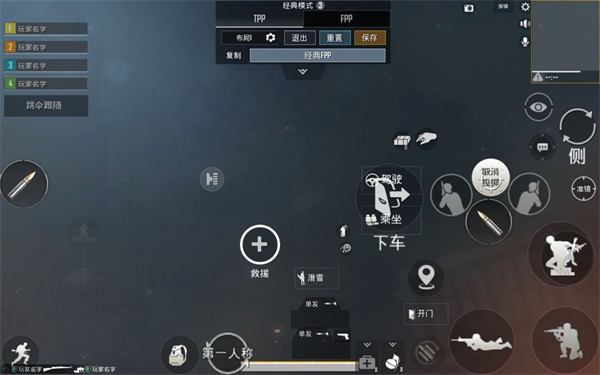 pubg地铁逃生国际服下载