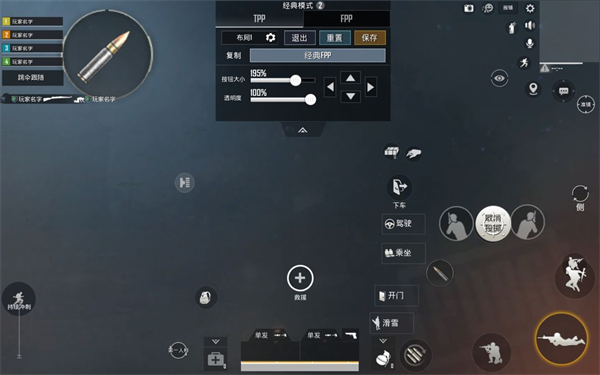 pubg地铁逃生国际服下载