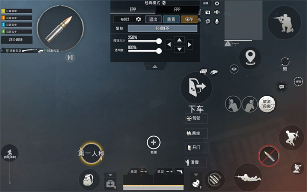 pubg地铁逃生国际服下载