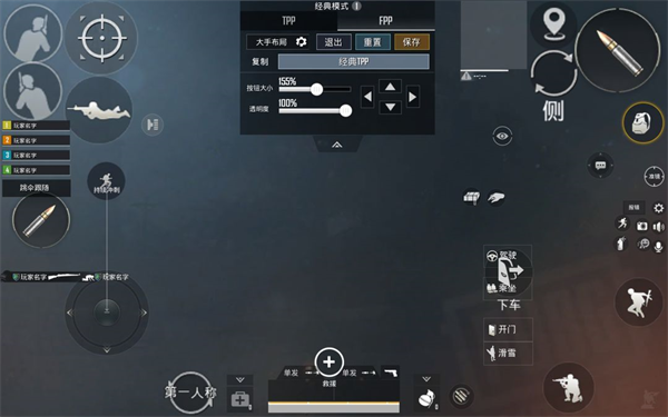 pubg地铁逃生国际服下载