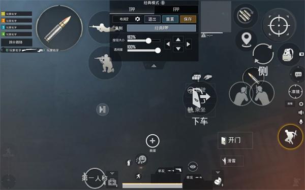 pubg地铁逃生国际服下载