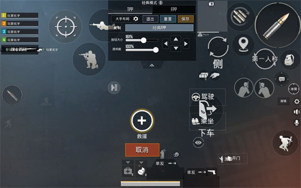 pubg地铁逃生国际服下载