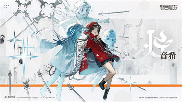 新月同行手游 新月同行手游