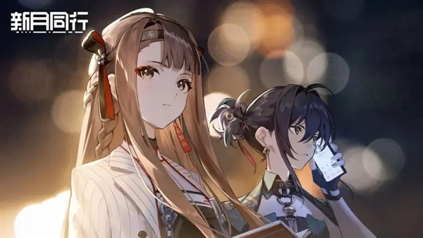 新月同行手游 新月同行手游