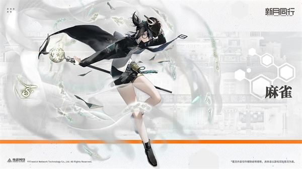 新月同行手游 新月同行手游