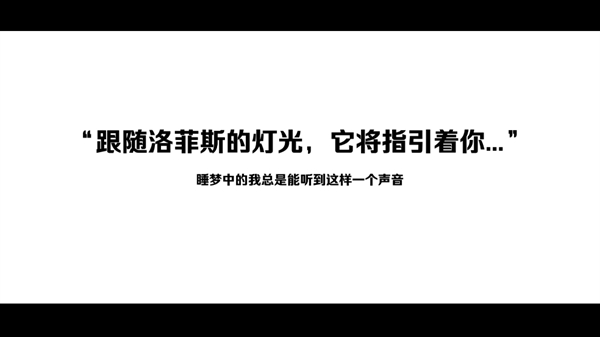 洛菲斯的呼唤1.4版(Lophis roguelike) 洛菲斯的呼唤1.4版(Lophis roguelike)