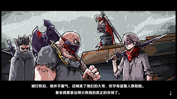 洛菲斯的呼唤1.4版(Lophis roguelike) 洛菲斯的呼唤1.4版(Lophis roguelike)