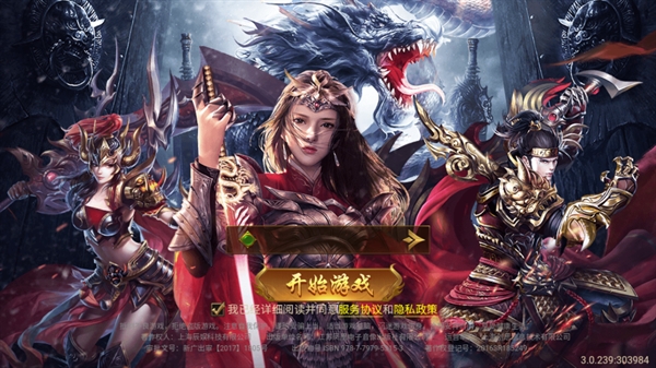 万界化魔录传奇手游