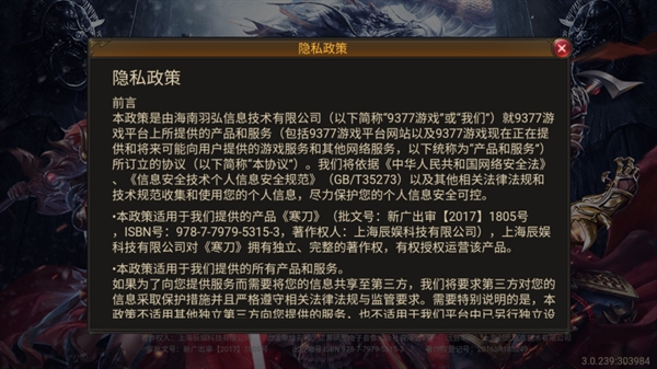 万界化魔录传奇手游