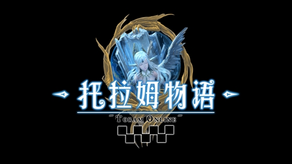 托拉姆物语小游戏