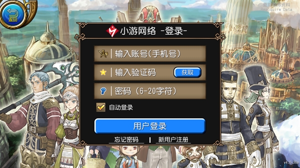 托拉姆物语小游戏