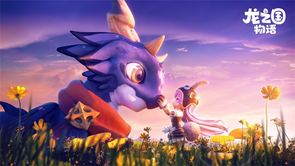 龙之国物语小米版官方