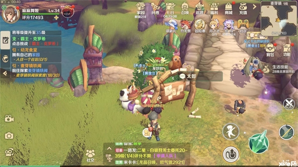 龙之国物语小米版官方