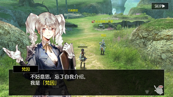 阿瓦贝尔圣境官方版