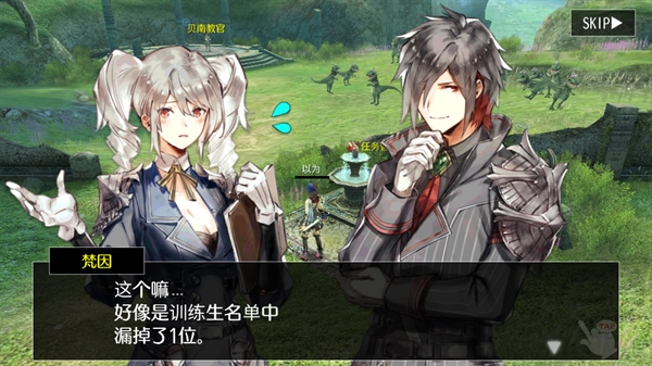 阿瓦贝尔圣境官方版