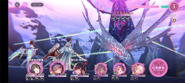 炽焰天穹国际服