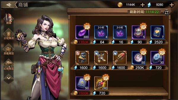 进击的骑士手游 进击的骑士手游