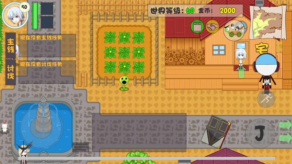 游戏笑园最新版