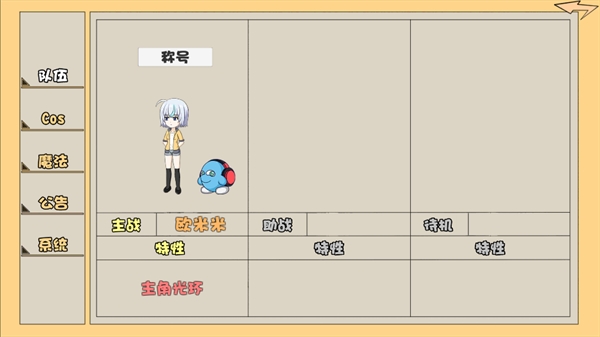 游戏笑园最新版