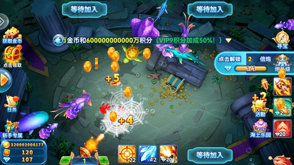 大圣捕鱼手机游戏