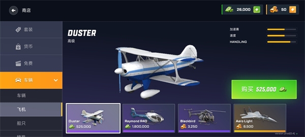 viceonline最新版本