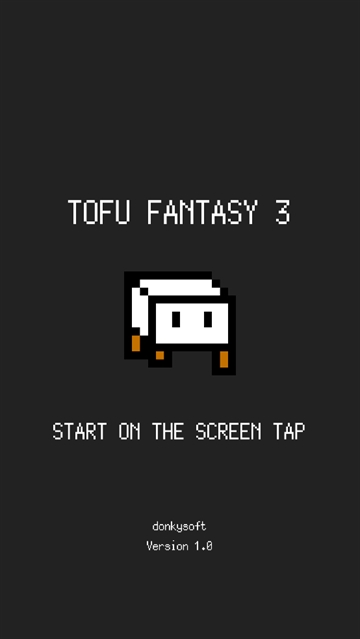 豆腐幻想3手游(Tofu Fantasy 3)