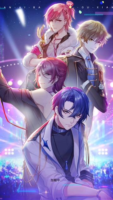 星缘恋爱吧偶像游戏