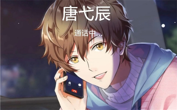 星缘恋爱吧偶像游戏