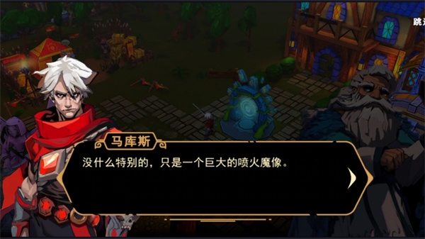 不朽王子中文版