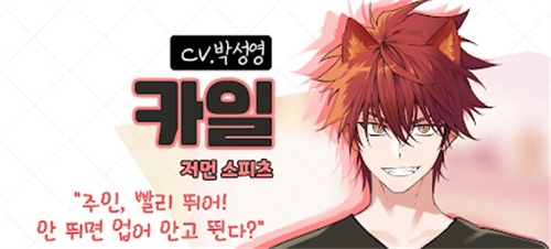 亲爱的犬耳少年游戏(My Dear Puppyboy)