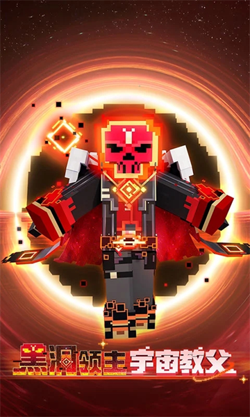 我的世界平板版