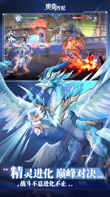 奥奇传说九游渠道服 奥奇传说九游渠道服