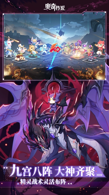 奥奇传说九游渠道服 奥奇传说九游渠道服