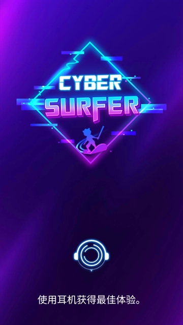 节奏骑士游戏(赛博朋克滑板少年)