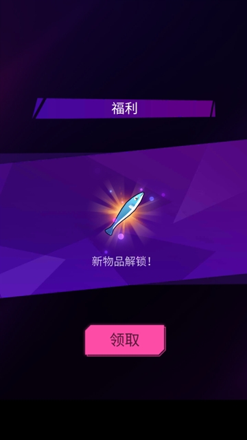 节奏骑士游戏(赛博朋克滑板少年)