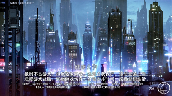 装甲联盟单机版