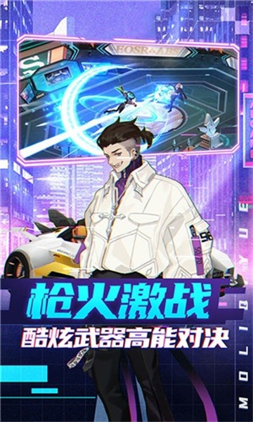 装甲联盟单机版