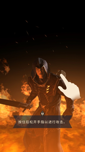 上古卷轴刀锋手游 上古卷轴刀锋手游