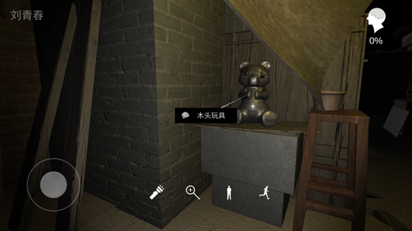 孙美琪疑案嬴雪儿游戏