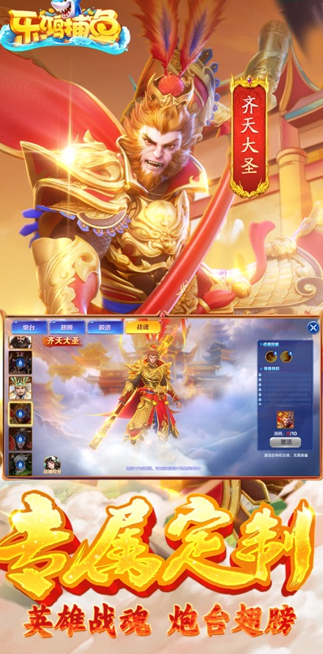 乐鸿捕鱼官方版安卓版