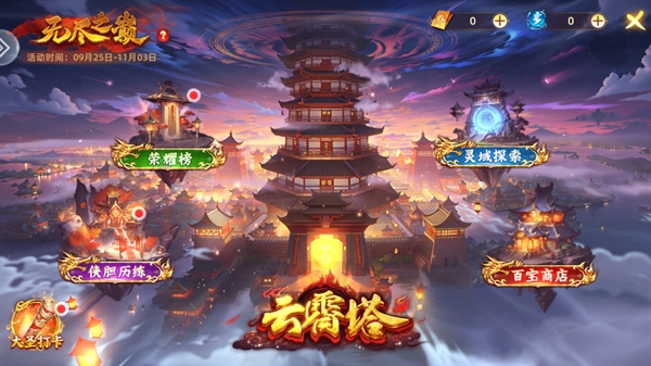 趣赢功夫捕鱼红包版