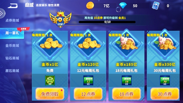 乐乐捕鱼最新版